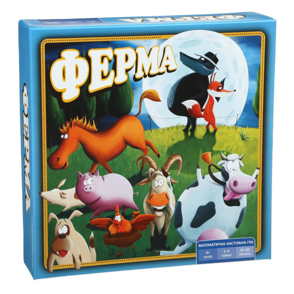 Настільна гра