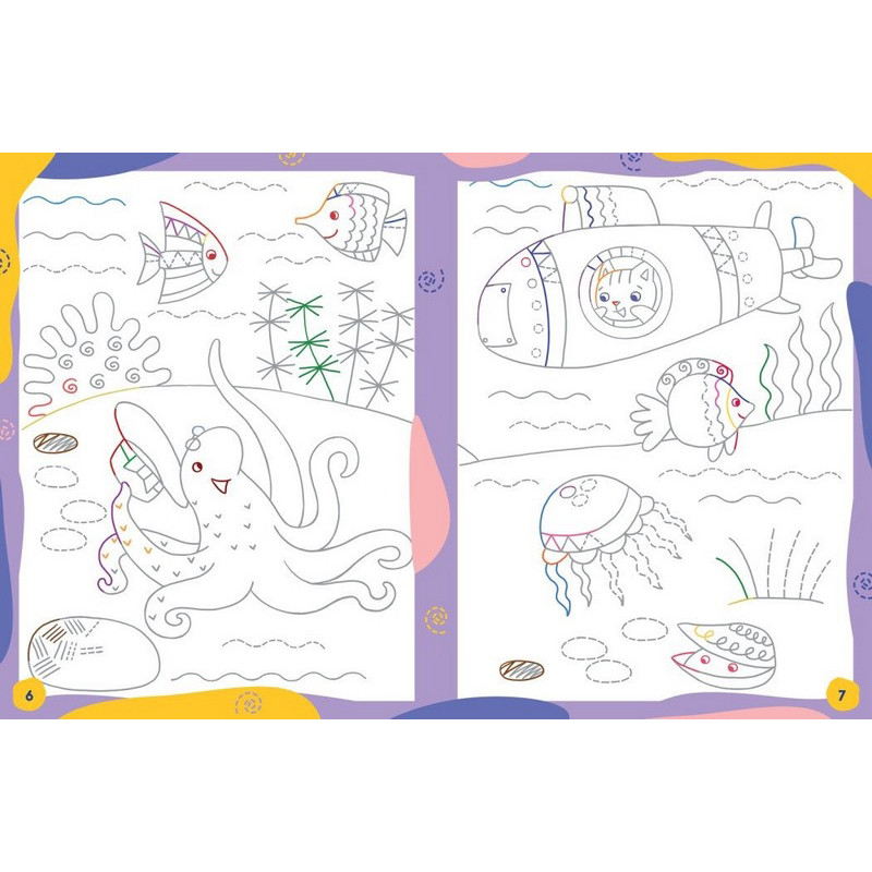 Детская книжечка 