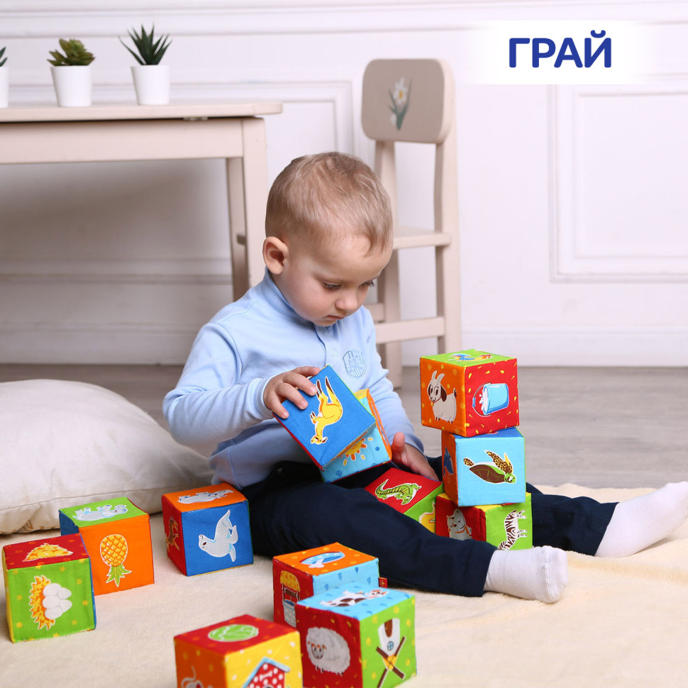 Набір м'яких кубиків 