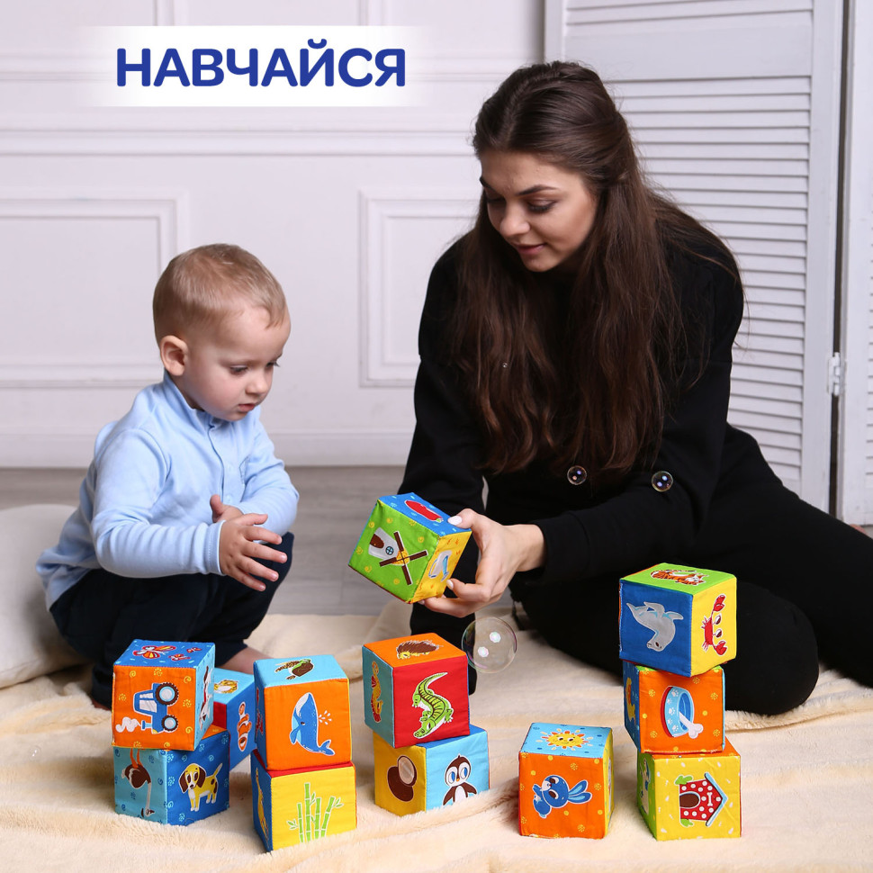 Набір м'яких кубиків 