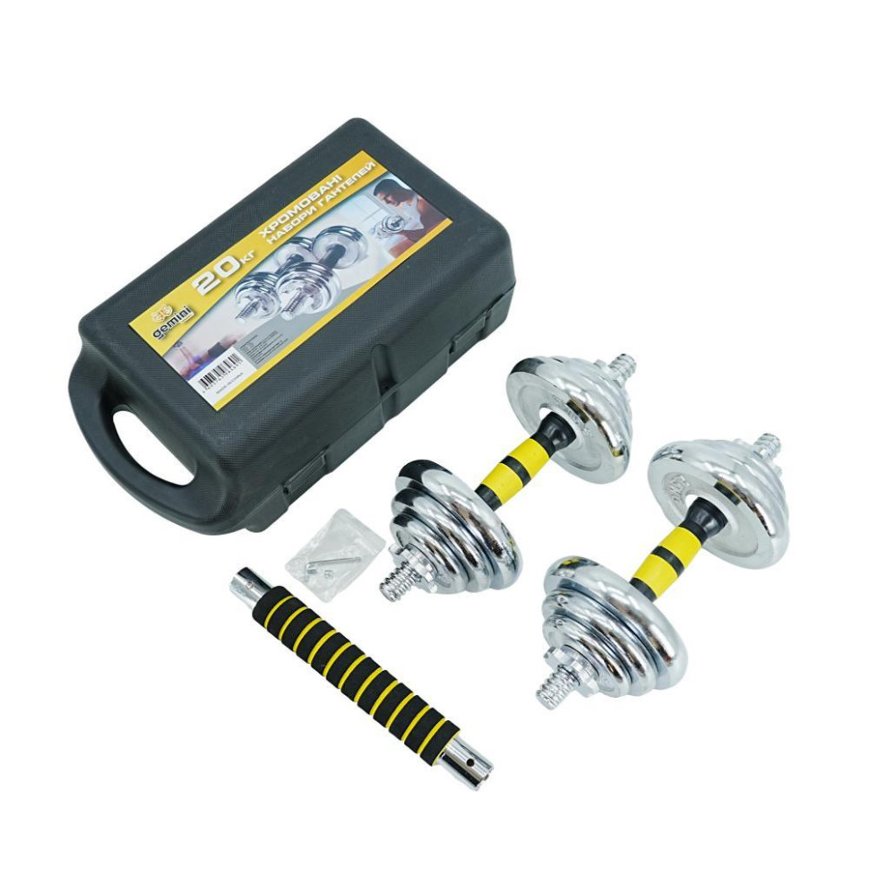 Гантели разборные с грифом Gemini Sport GA-8010-20, 2 шт по 10 кг