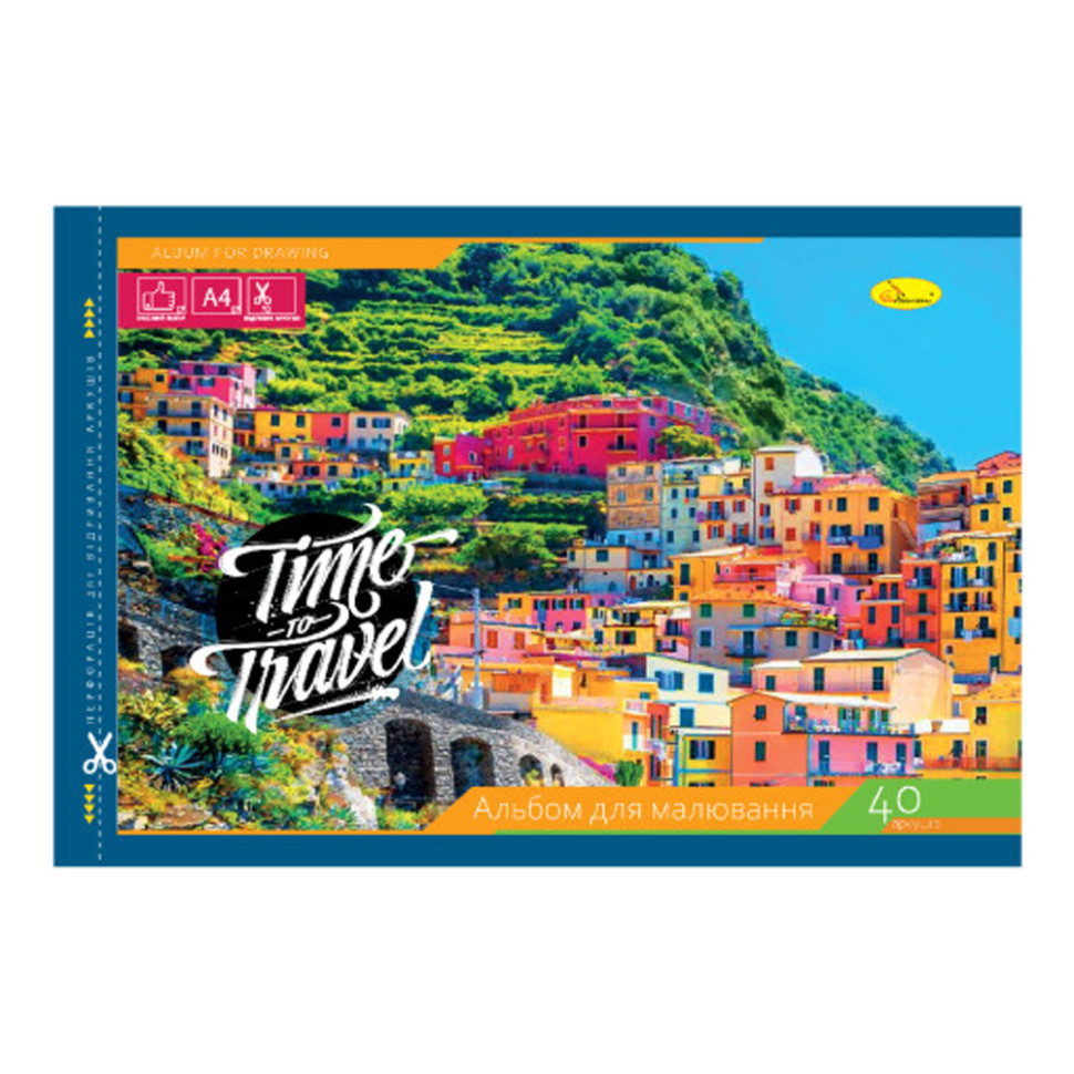 Альбом для рисования Апельсин АП-0305-9, 40 листов, скоба с перфорацией, А4