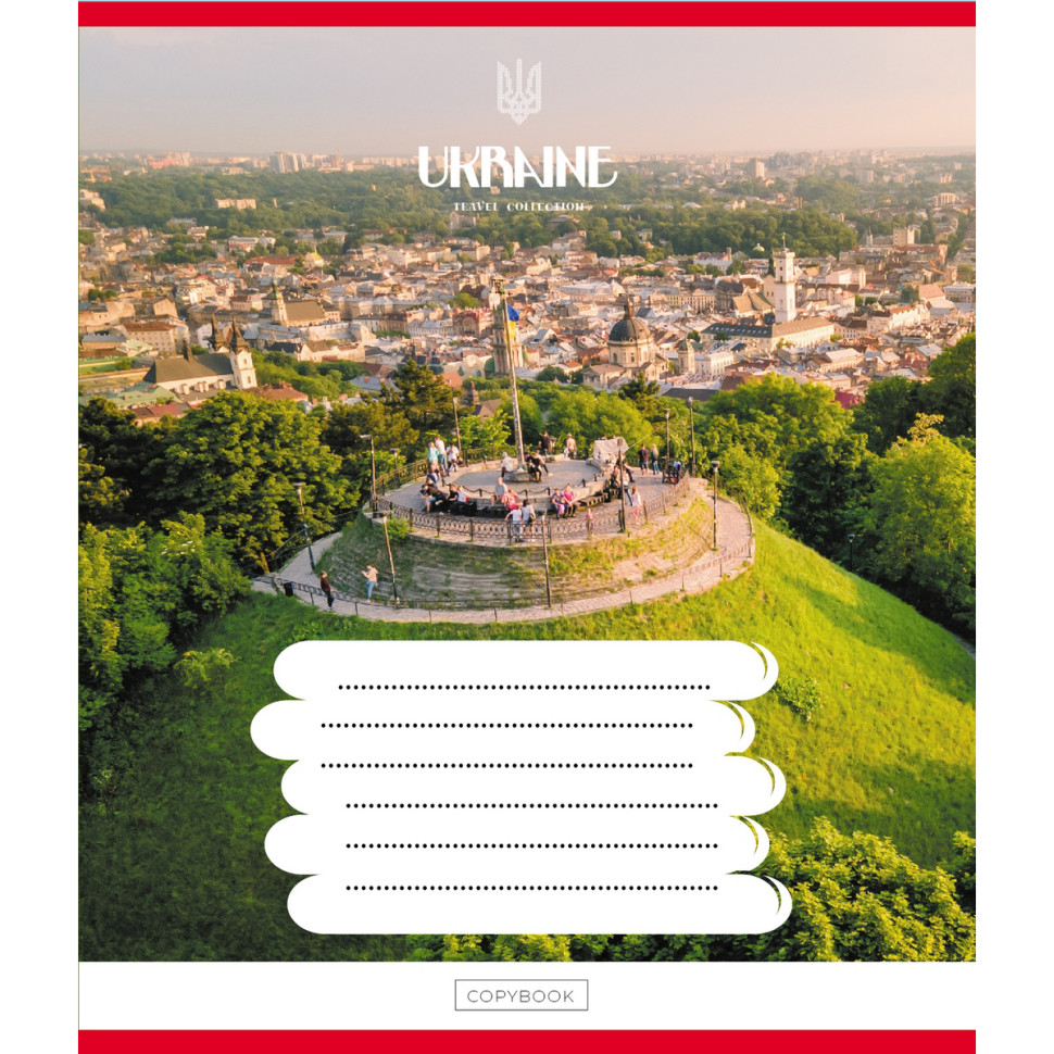 Тетрадь общая 