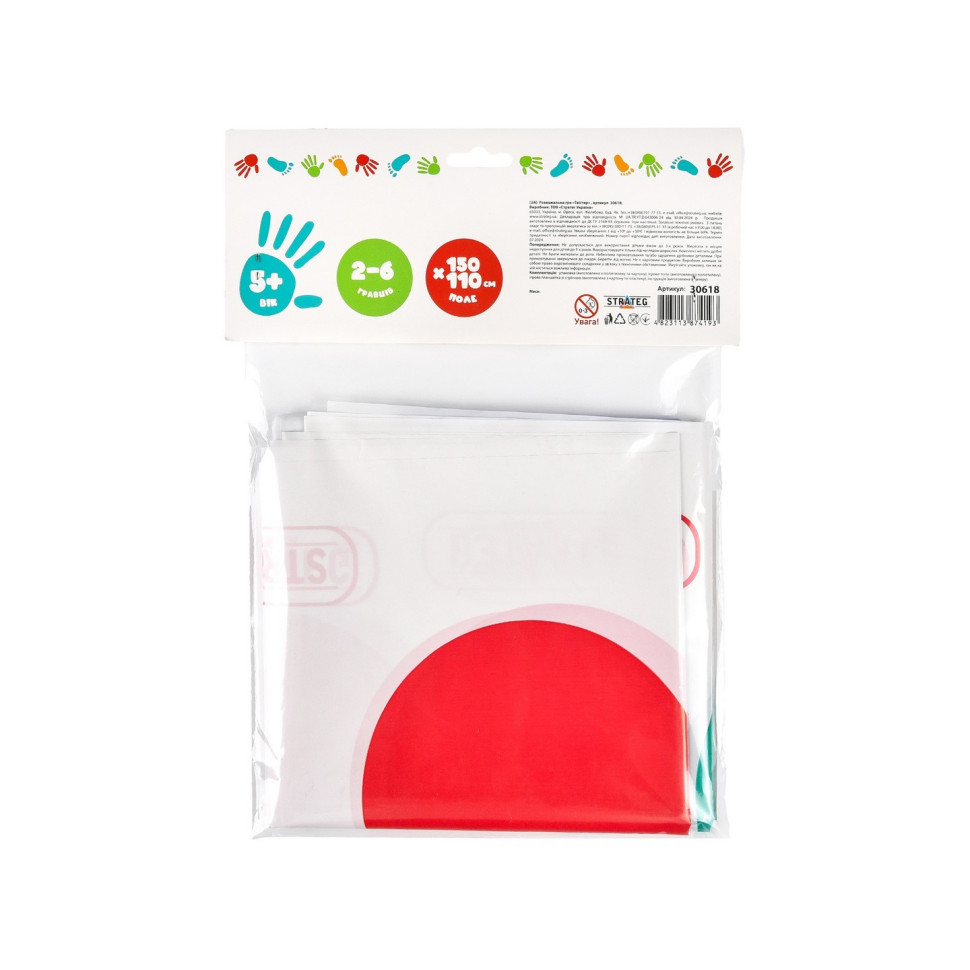 Развлекательная игра 