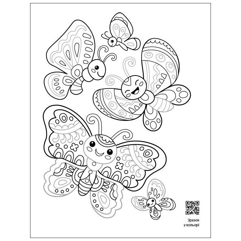Успокаивающая раскраска 