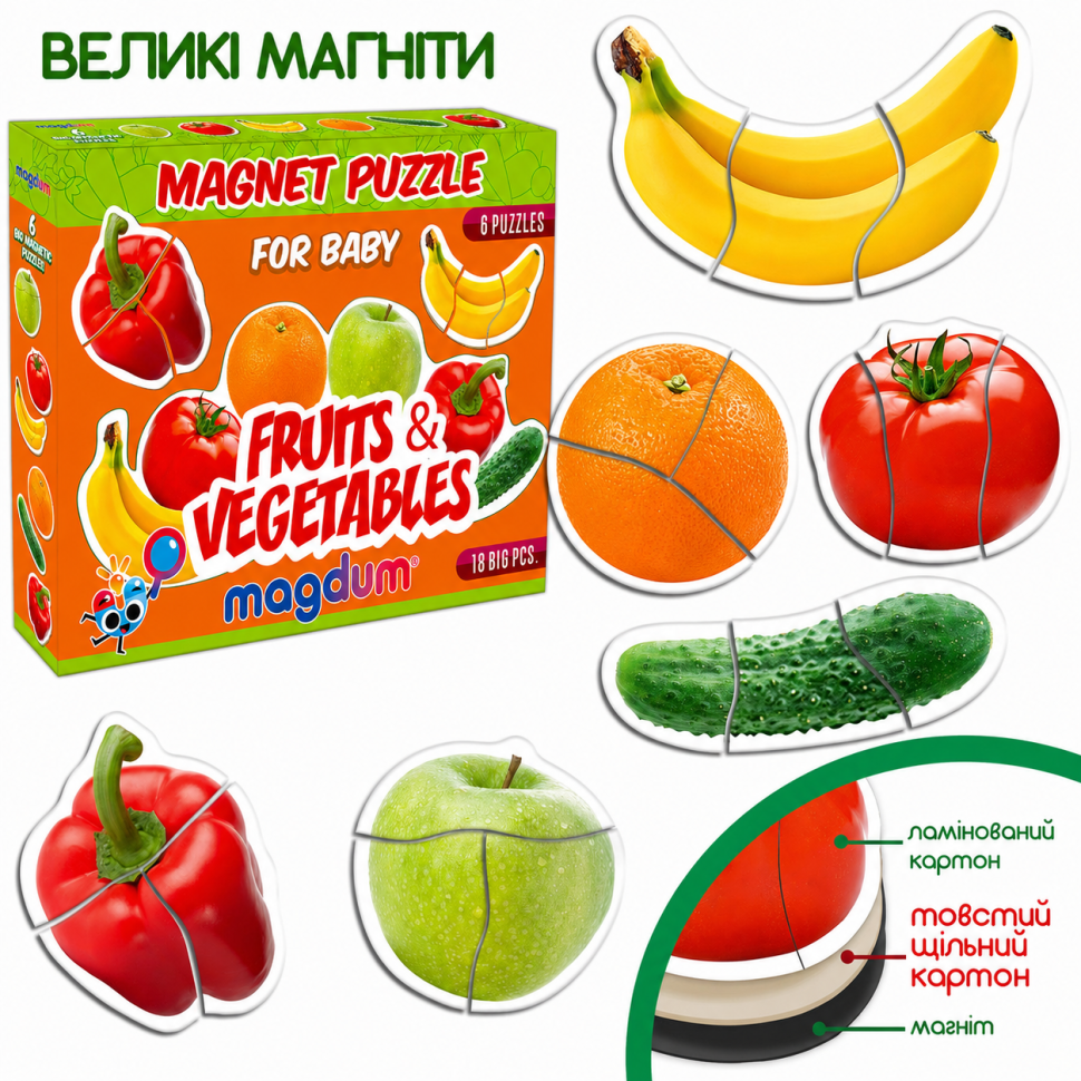 Набір магнітів Baby puzzle