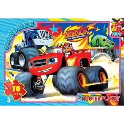 Пазл детский "Блейз" G-Toys ZE019, 70 элементов