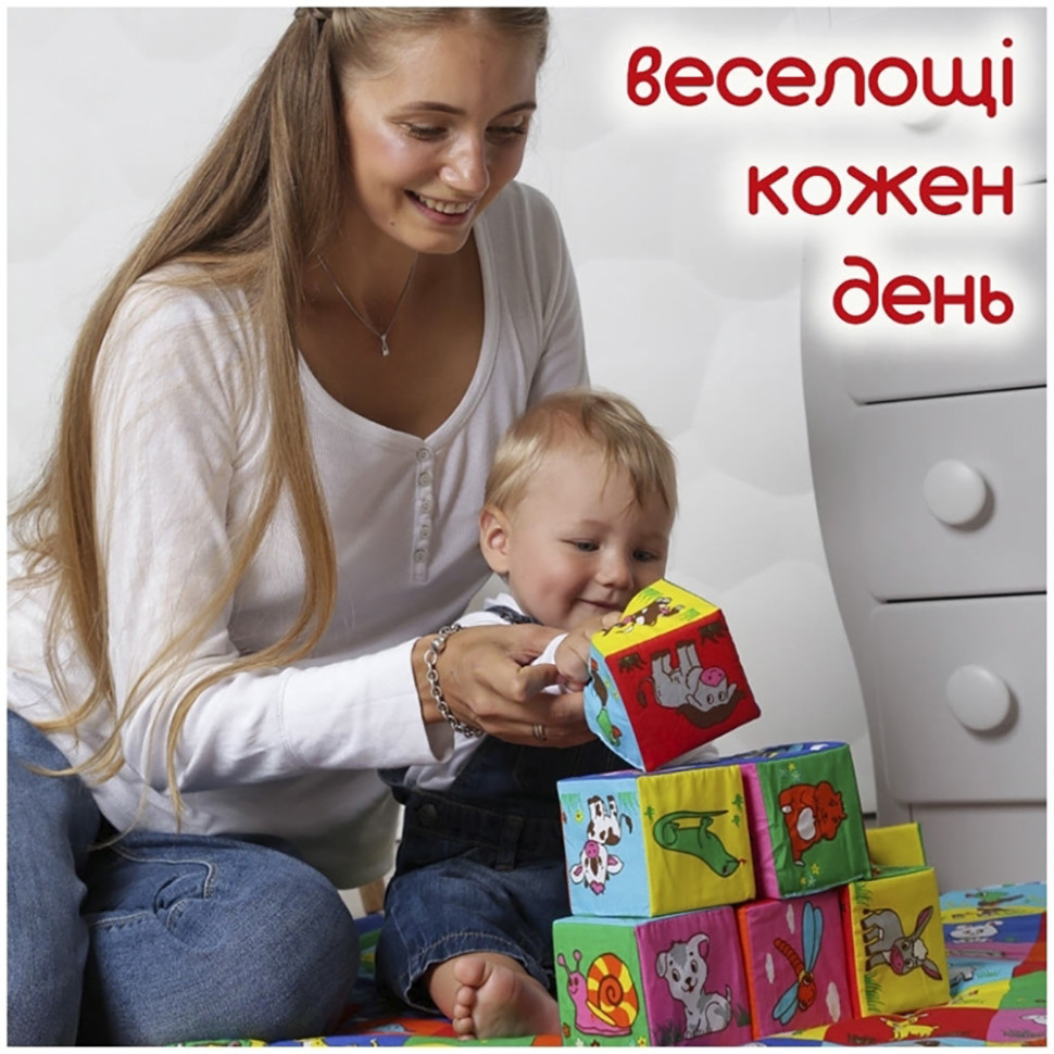 Набір м'яких кубиків 