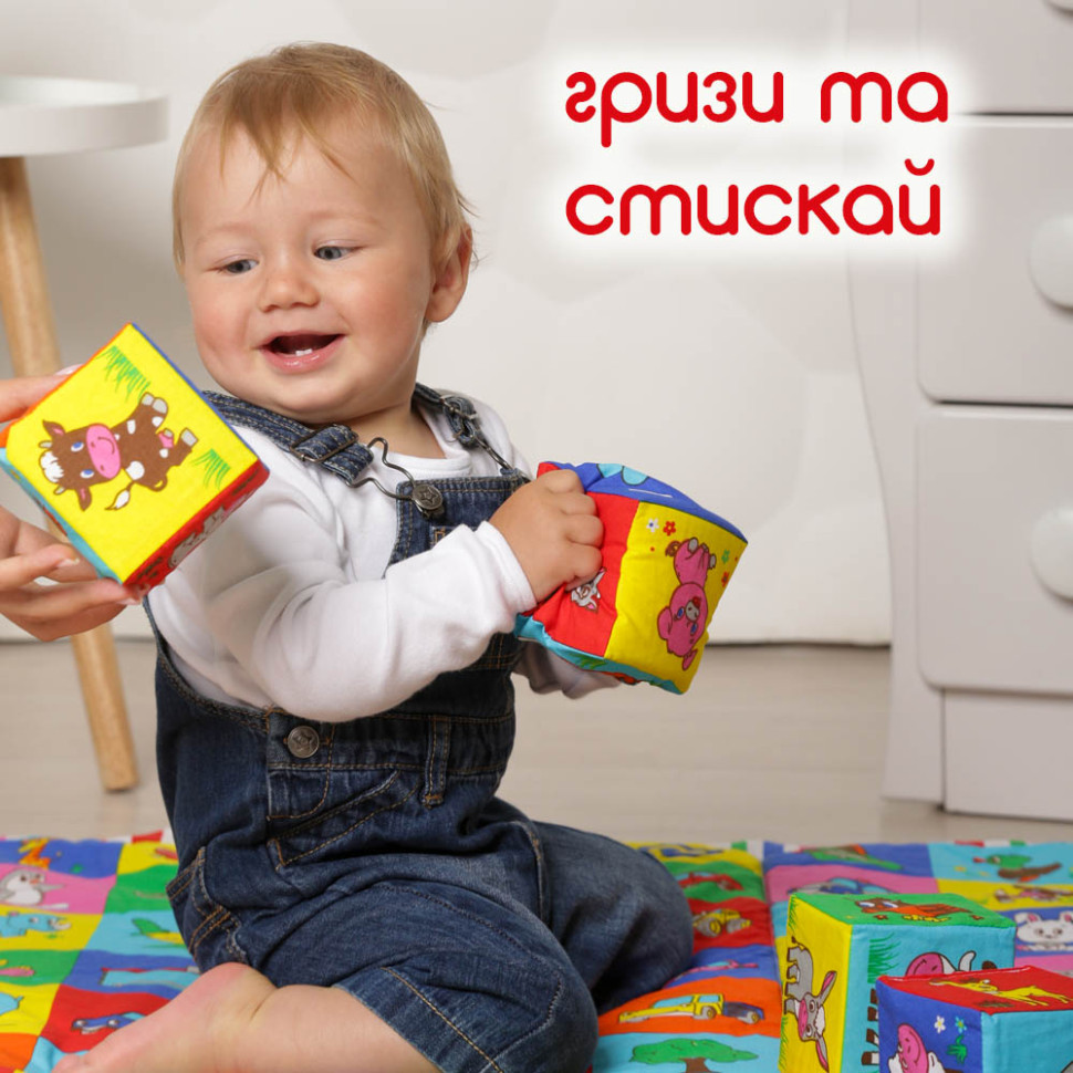Набір м'яких кубиків 