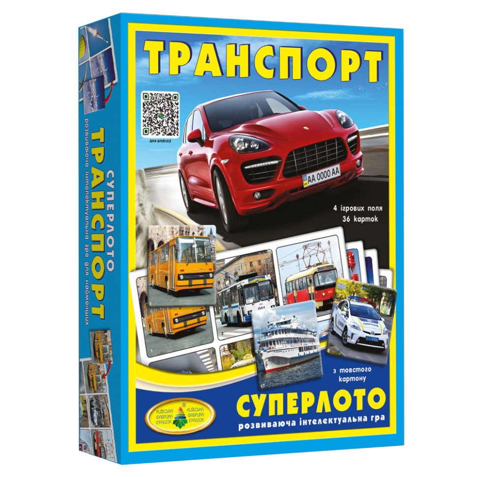 Настільна гра 