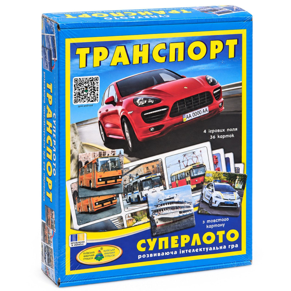 Настільна гра