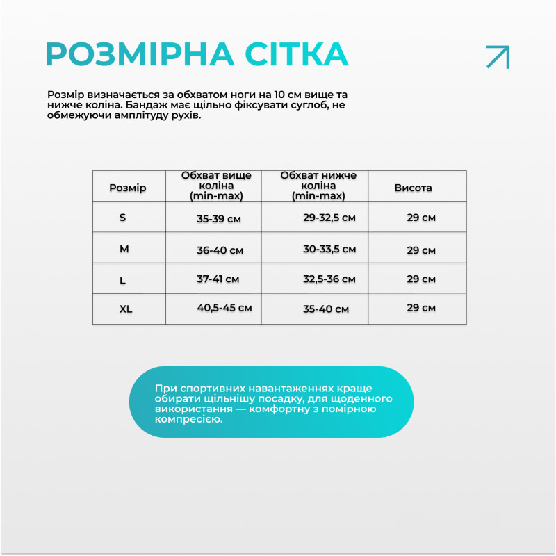 Бандаж (фиксатор) коленного сустава с ребрами жесткости и силиконовой вставкой EasyFit EF-0078-M, размер M