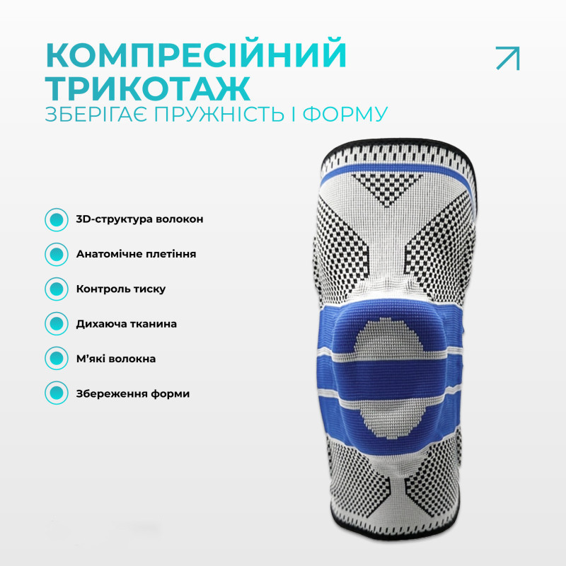 Бандаж (фиксатор) коленного сустава с ребрами жесткости и силиконовой вставкой EasyFit EF-0078-M, размер M