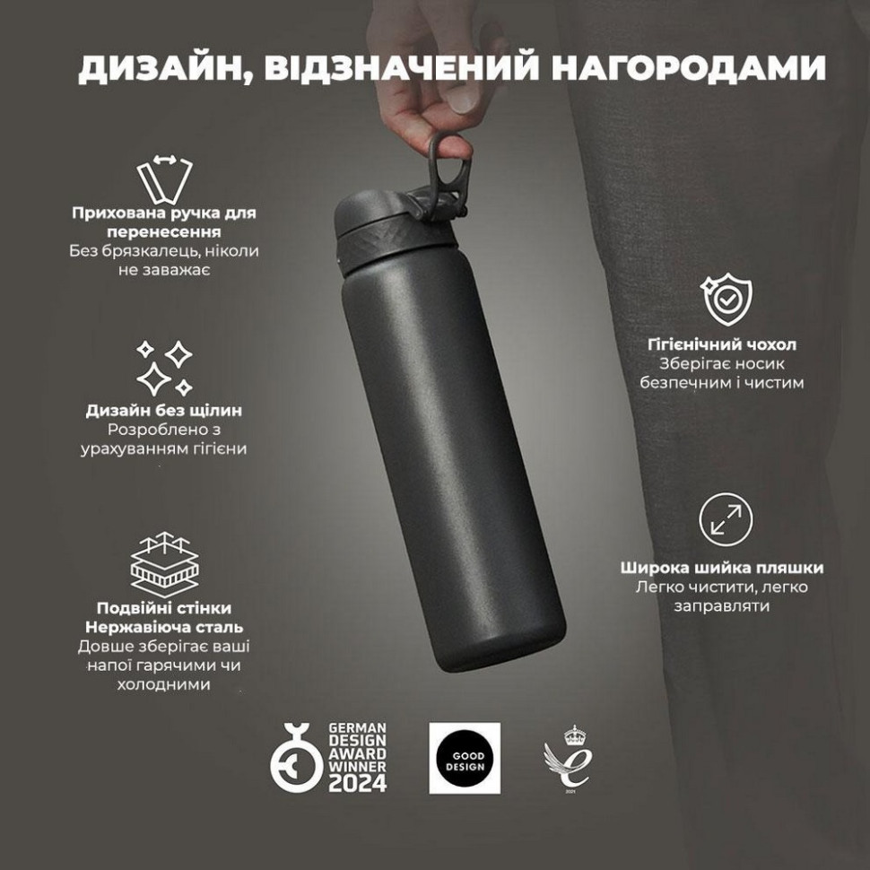 Пляшка для води вакуумна Vacuum Insulated ION8 I8TS1000GRY 920 мл, Grey