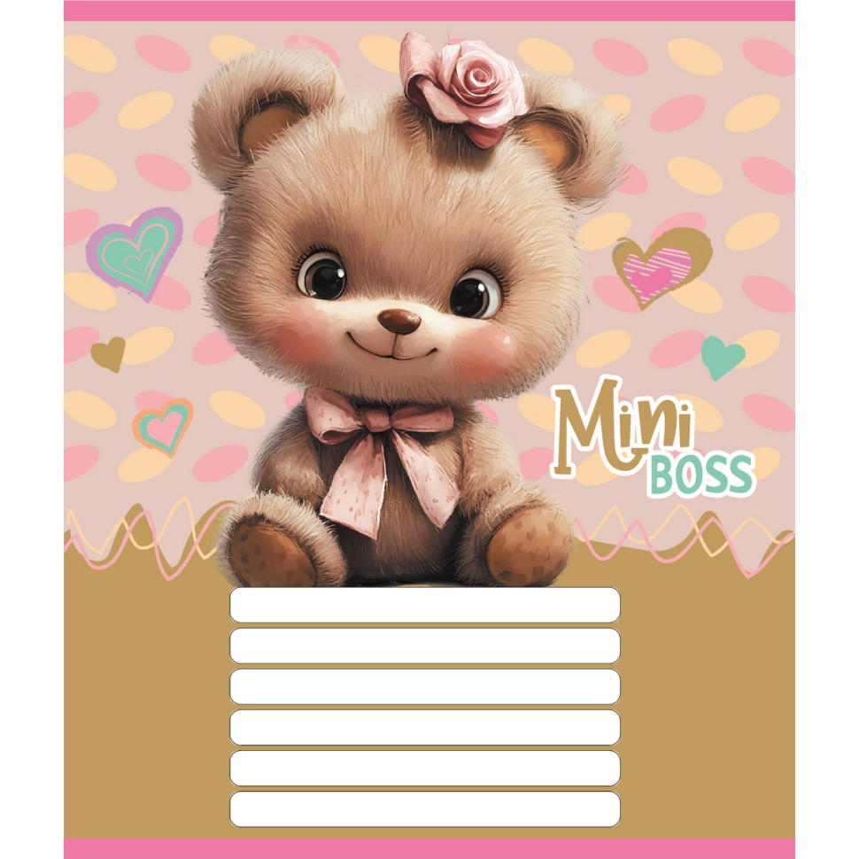 Зошит учнівський 