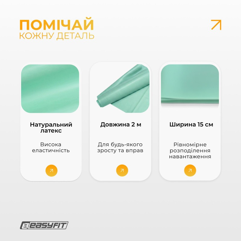 Еластична стрічка для пілатесу та йоги EasyFit EF-1659-GN 0,35 мм, м’ятна