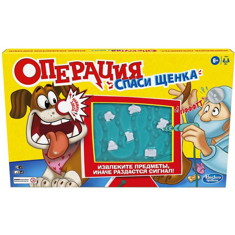 Настольная игра 