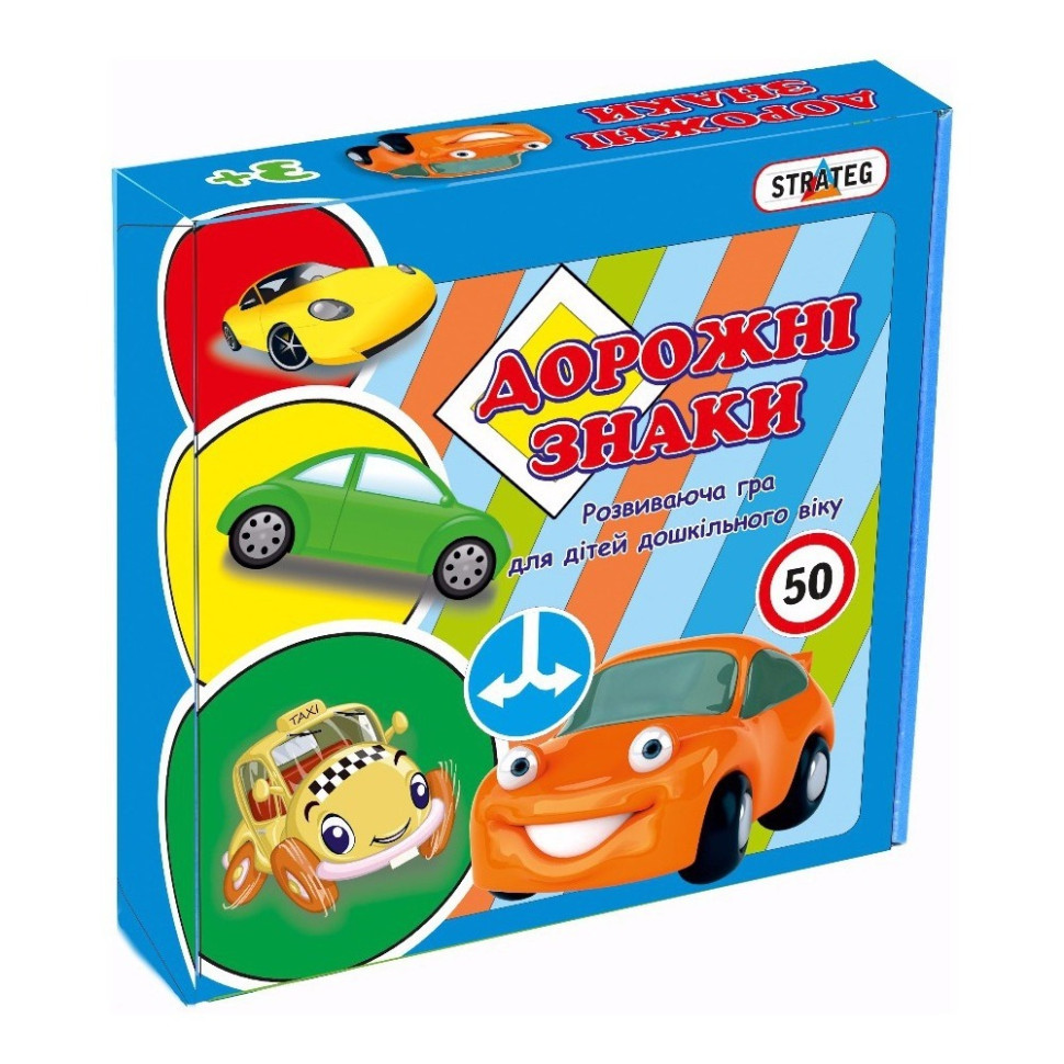 Детский пазл-игра 