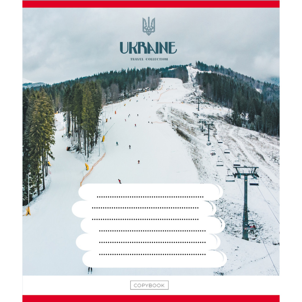 Зошит загальний