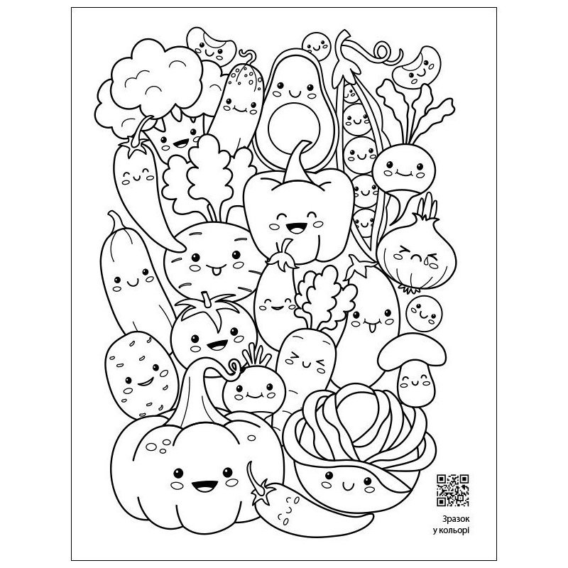 Успокаивающая раскраска 