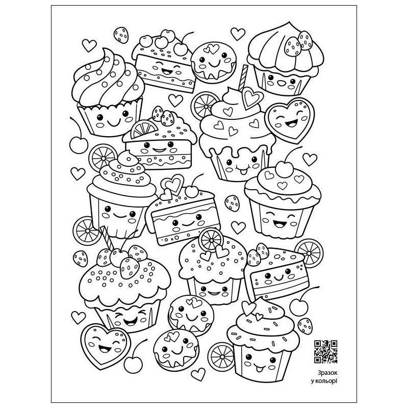 Успокаивающая раскраска 