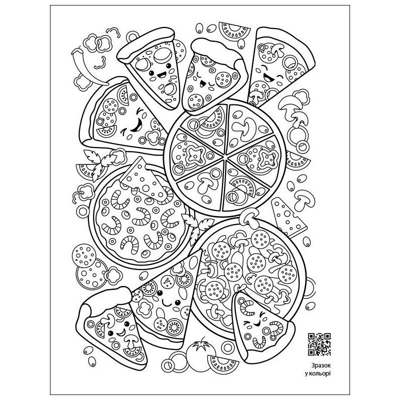 Успокаивающая раскраска 