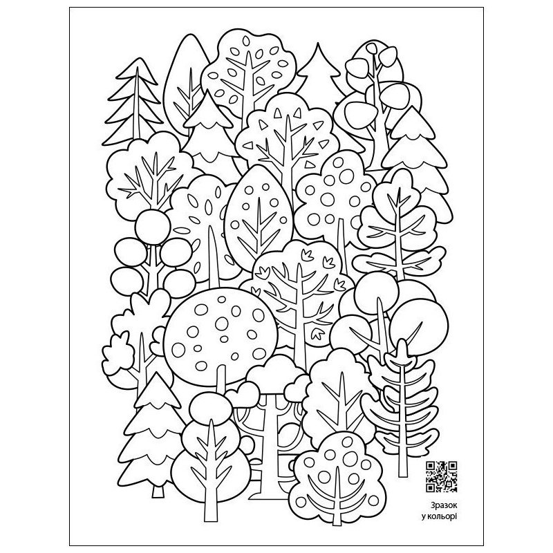 Успокаивающая раскраска 