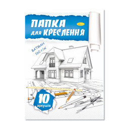 Папка для черчения А3 Апельсин АП-0603, 10 листов 160 г/м2