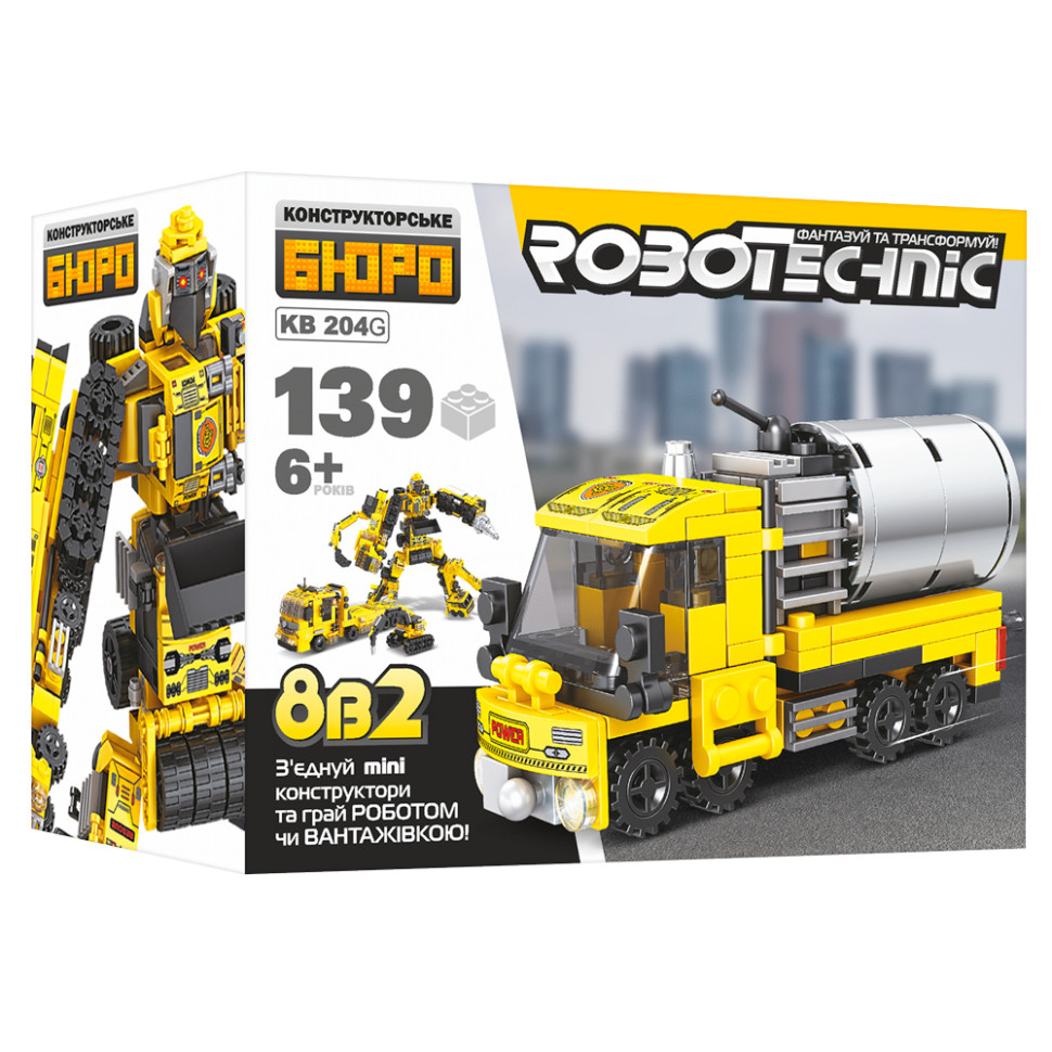 Конструктор Limo Toy KB 204 Будтехніка