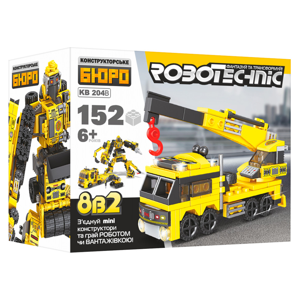 Конструктор Limo Toy KB 204 Будтехніка