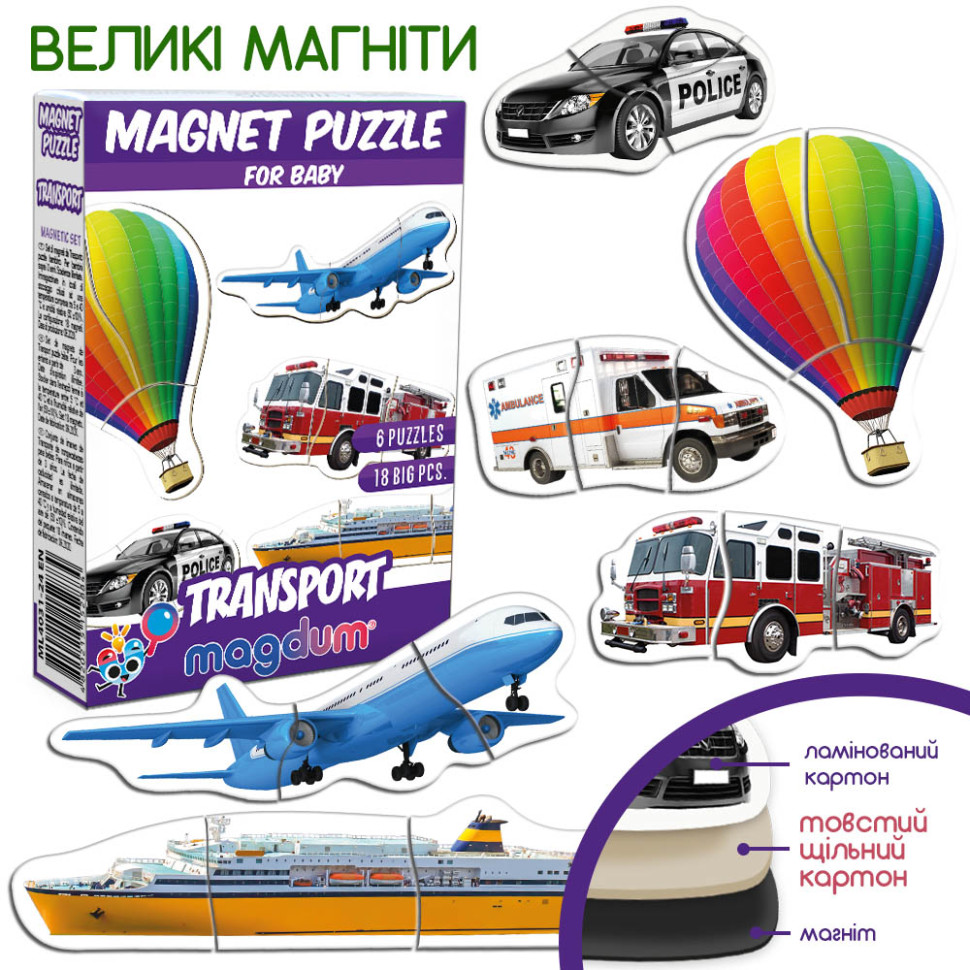 Набір магнітів Baby puzzle