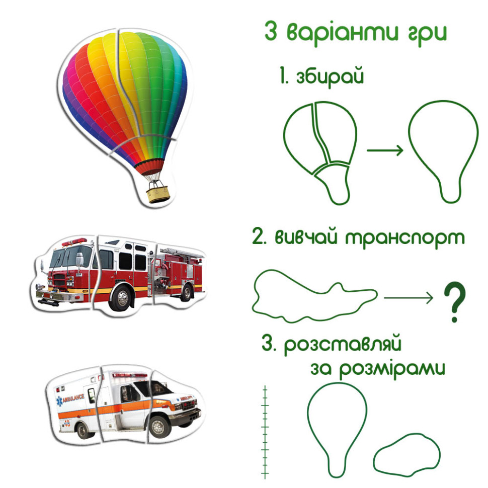 Набір магнітів Baby puzzle