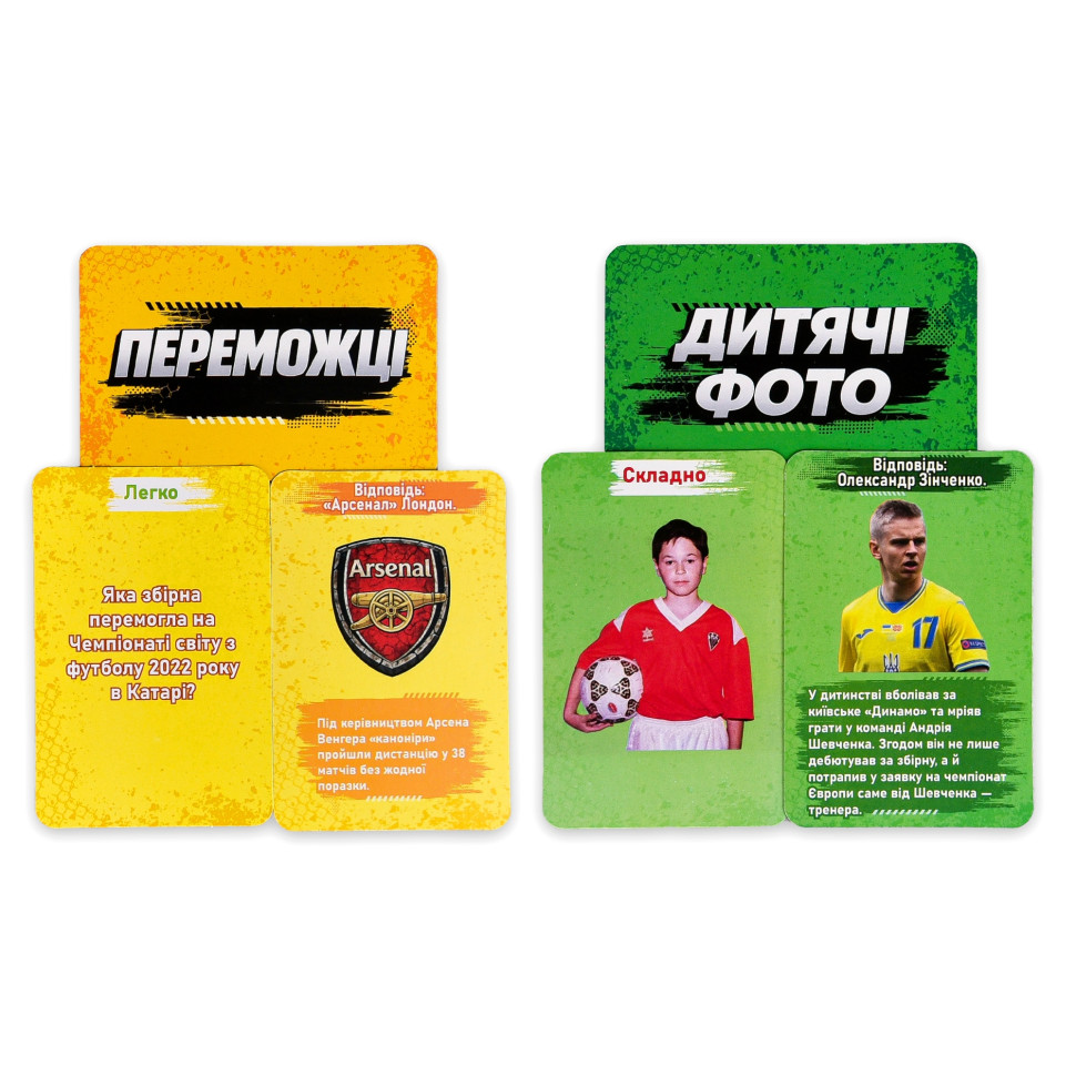 Карточная игра 