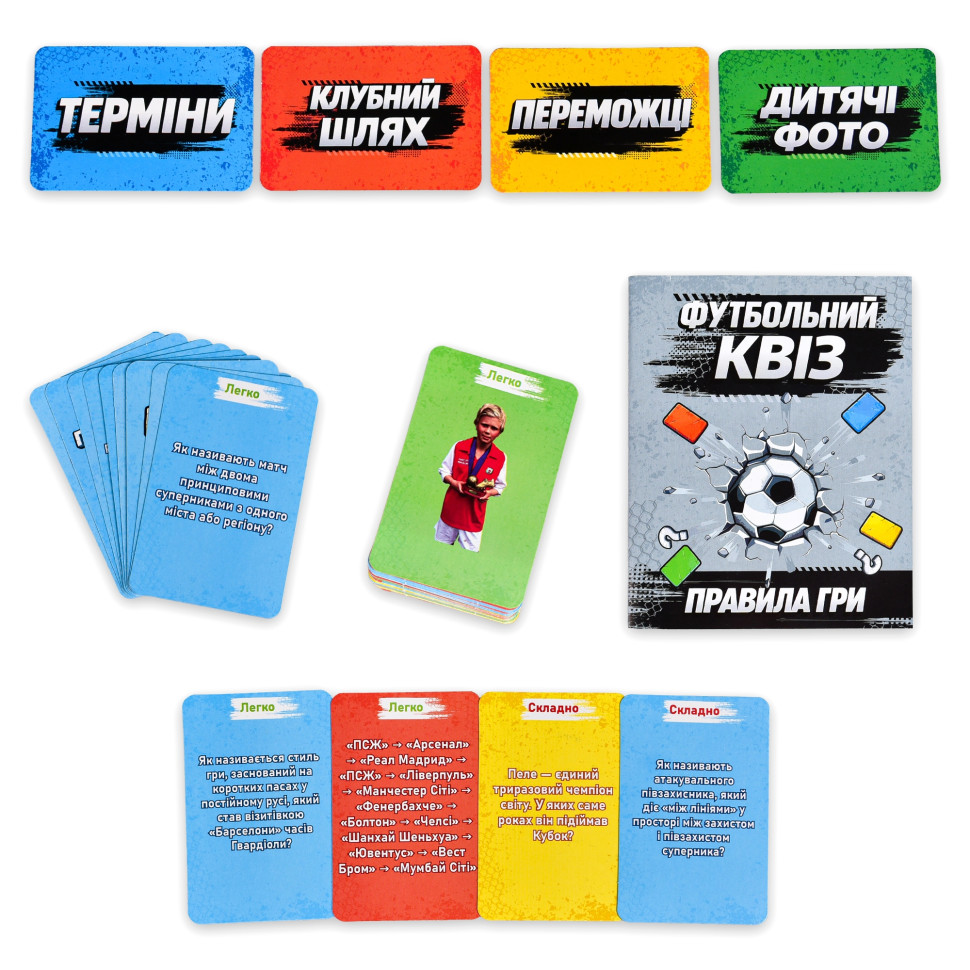 Карточная игра 