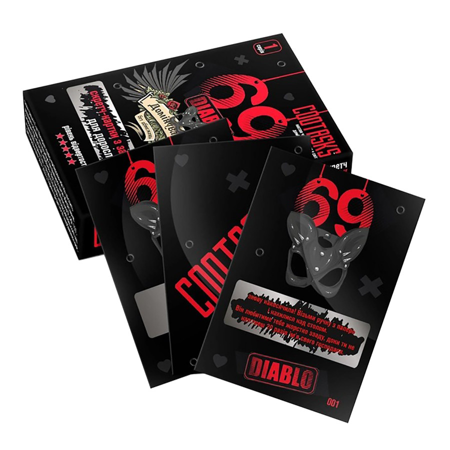 УЦЕНКА!!! Скретч-карточки для взрослых 69 Diablo #cootasks 960004-UC 3 серия