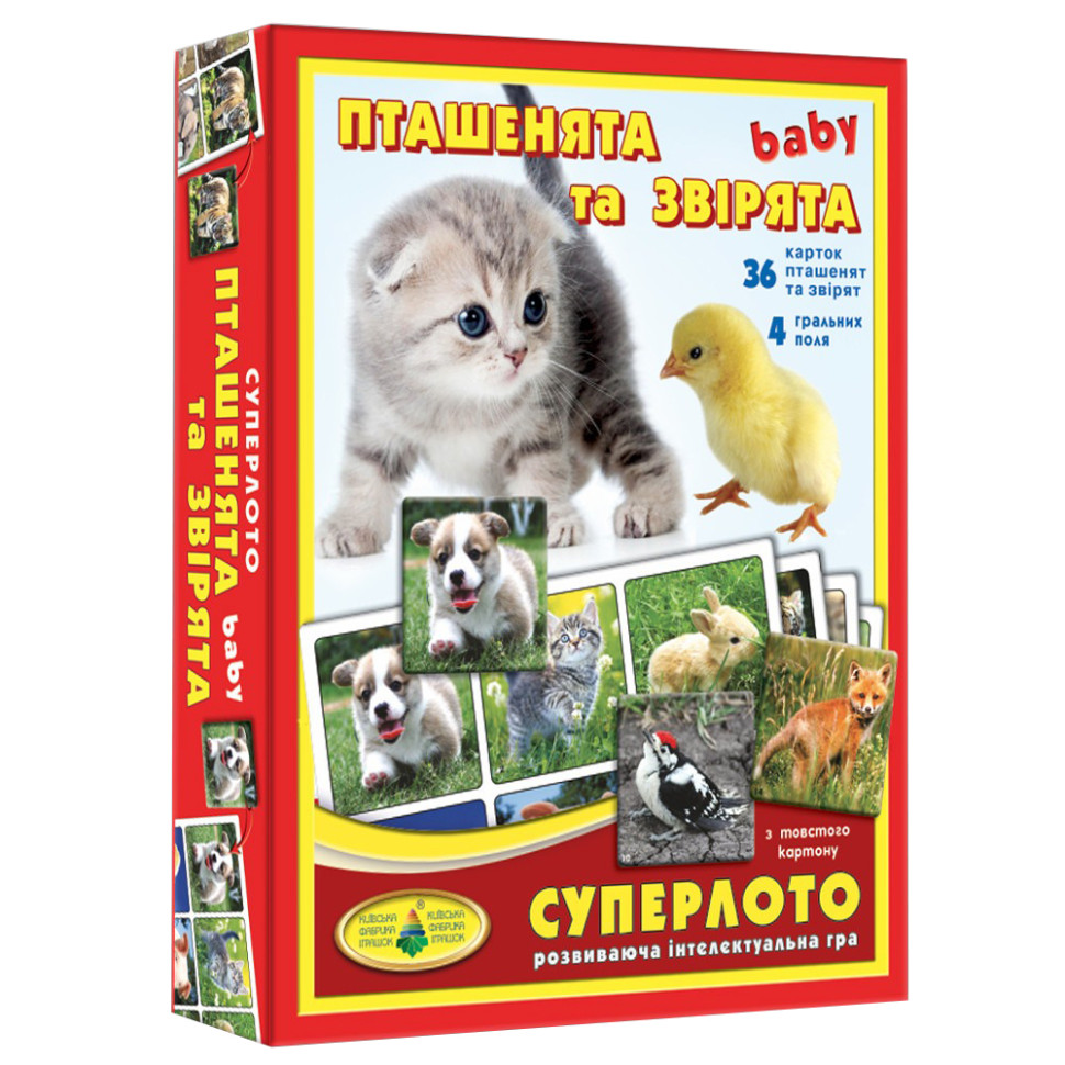 Настільна гра 