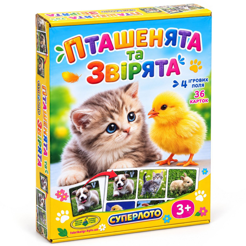 Настільна гра 