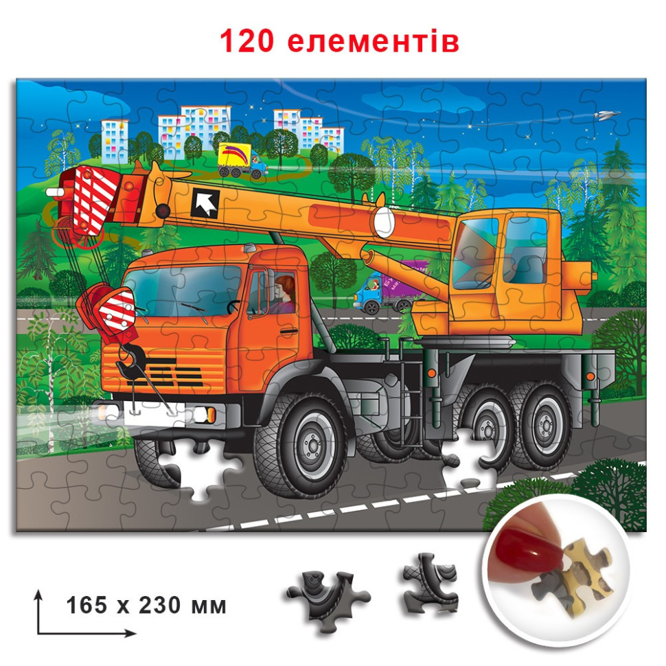 Пазл дитячий 