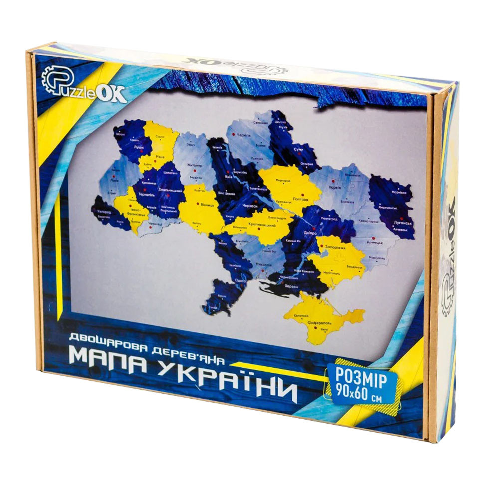 Деревянный пазл 
