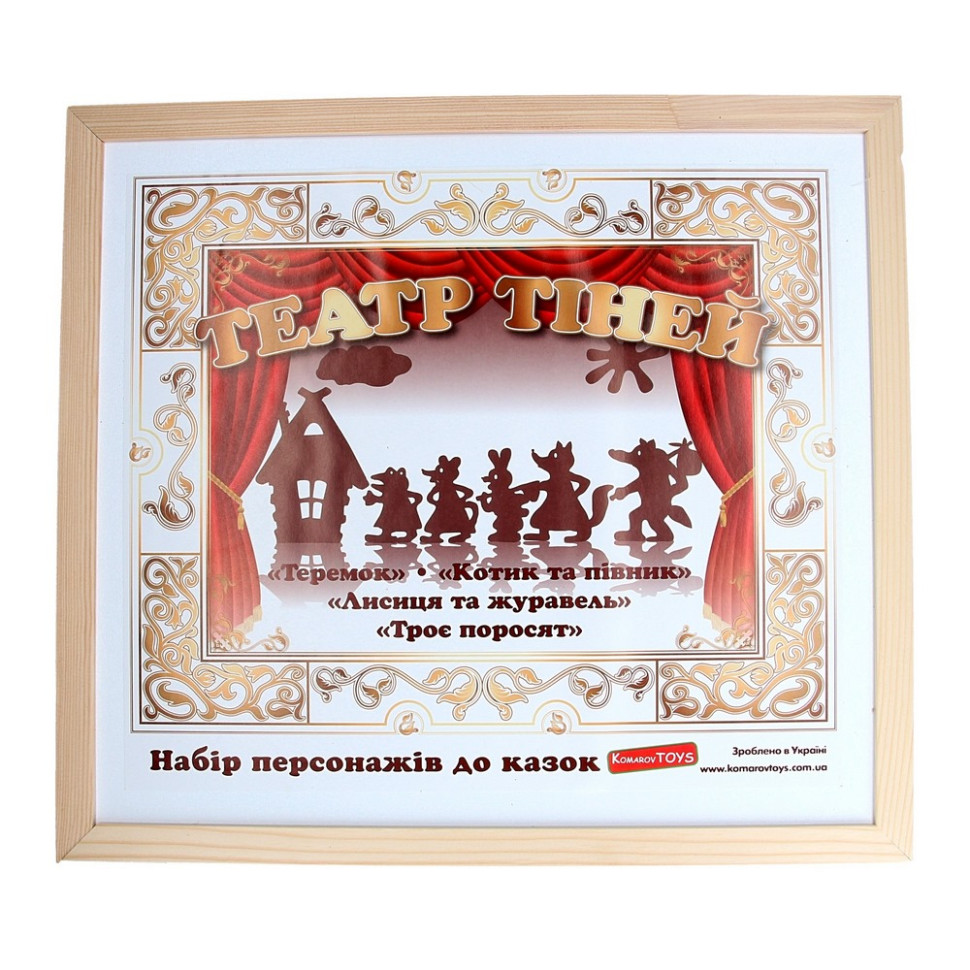 Дитячий набір 