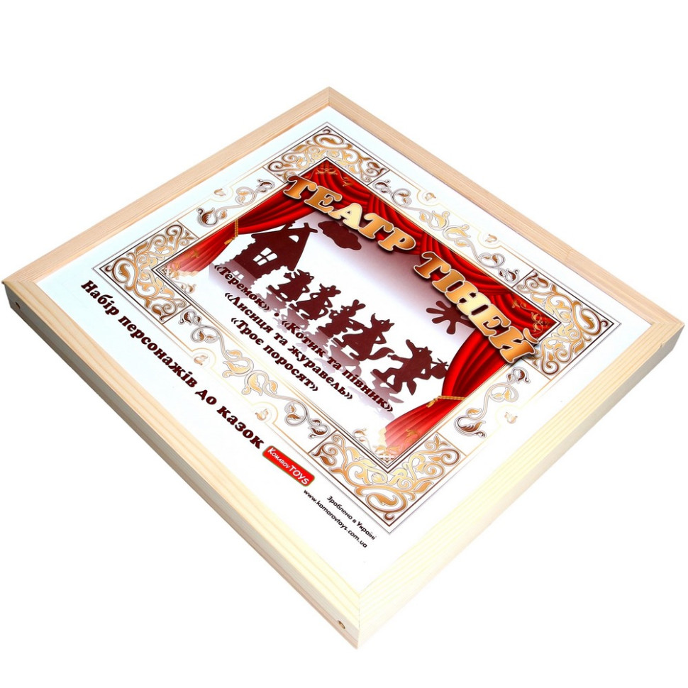 Дитячий набір 