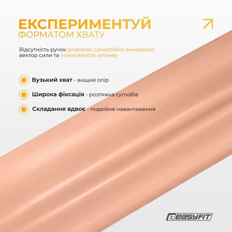 Еластична стрічка для пілатесу та йоги EPP EasyFit EF-1660-Y 0,5 мм, персикова