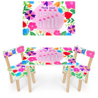 Дитячий столик Bambi 501-41 з двома стільцями