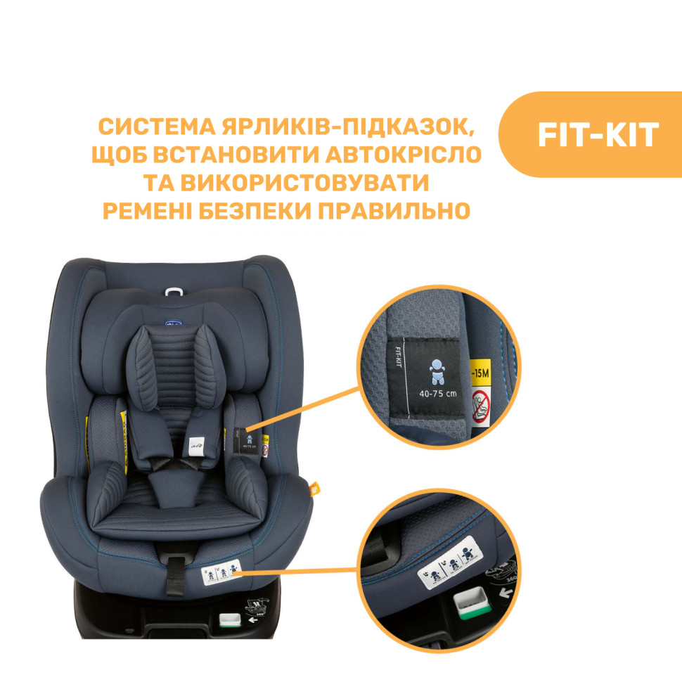 Автомобильное детское кресло Seat3Fit Air i-Size Chicco 79879.87 группа 0+/1/2