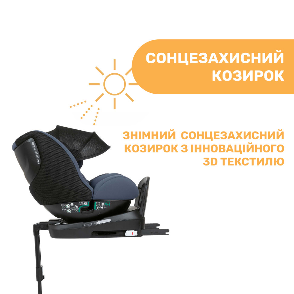 Автомобильное детское кресло Seat3Fit Air i-Size Chicco 79879.87 группа 0+/1/2