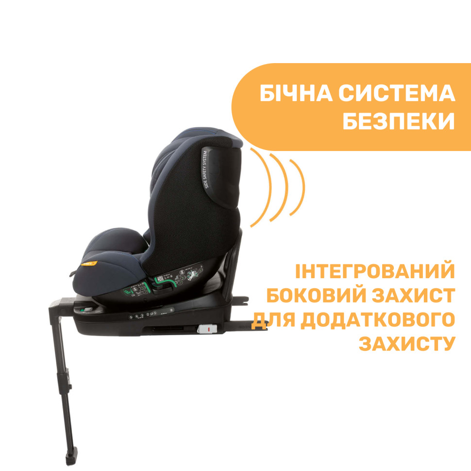 Автомобильное детское кресло Seat3Fit Air i-Size Chicco 79879.87 группа 0+/1/2