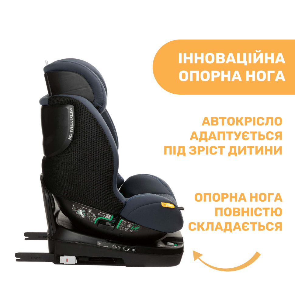 Автомобильное детское кресло Seat3Fit Air i-Size Chicco 79879.87 группа 0+/1/2