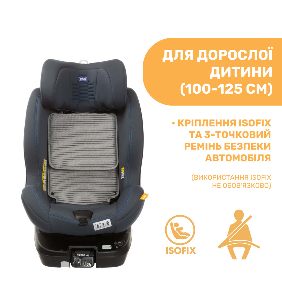 Автомобильное детское кресло Seat3Fit Air i-Size Chicco 79879.87 группа 0+/1/2
