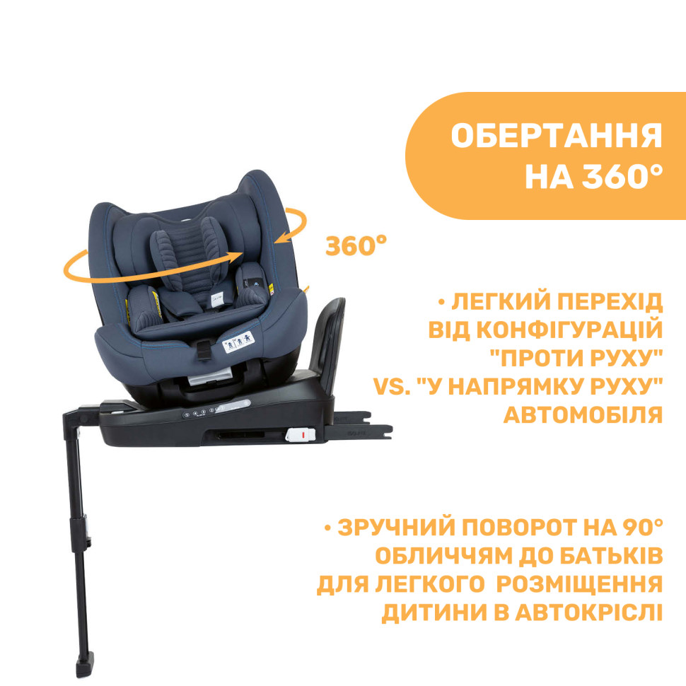Автомобильное детское кресло Seat3Fit Air i-Size Chicco 79879.87 группа 0+/1/2
