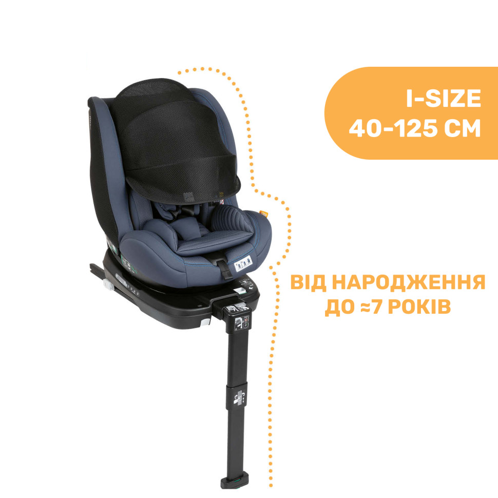 Автомобильное детское кресло Seat3Fit Air i-Size Chicco 79879.87 группа 0+/1/2
